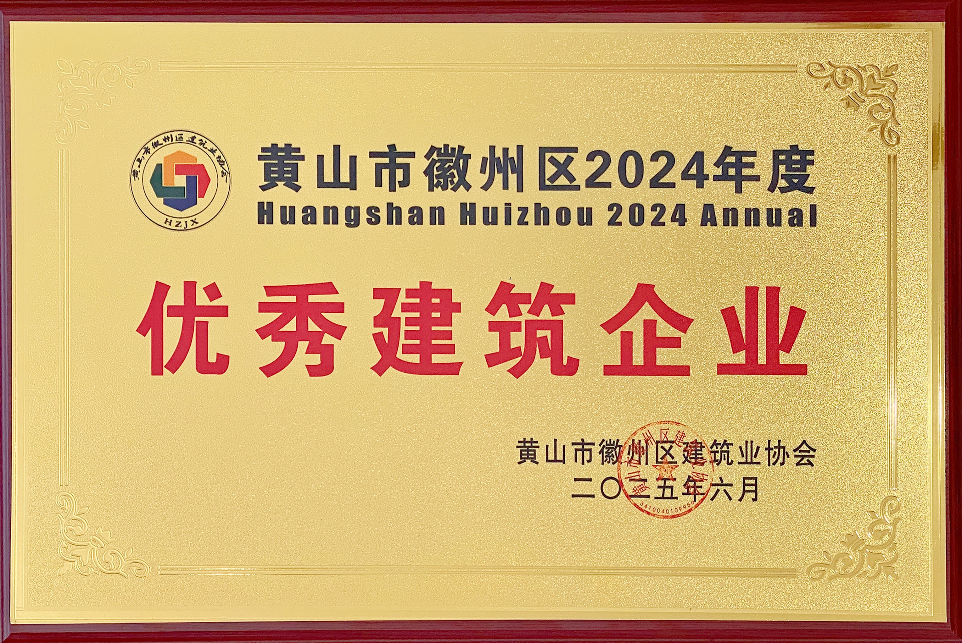 Sɽл݅^(q)2024ȃ(yu)㽨I(y)